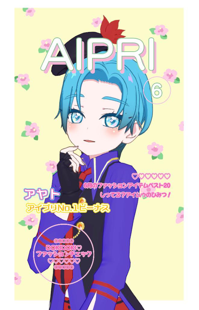 ✨✨ヒロさまコーデ✨✨