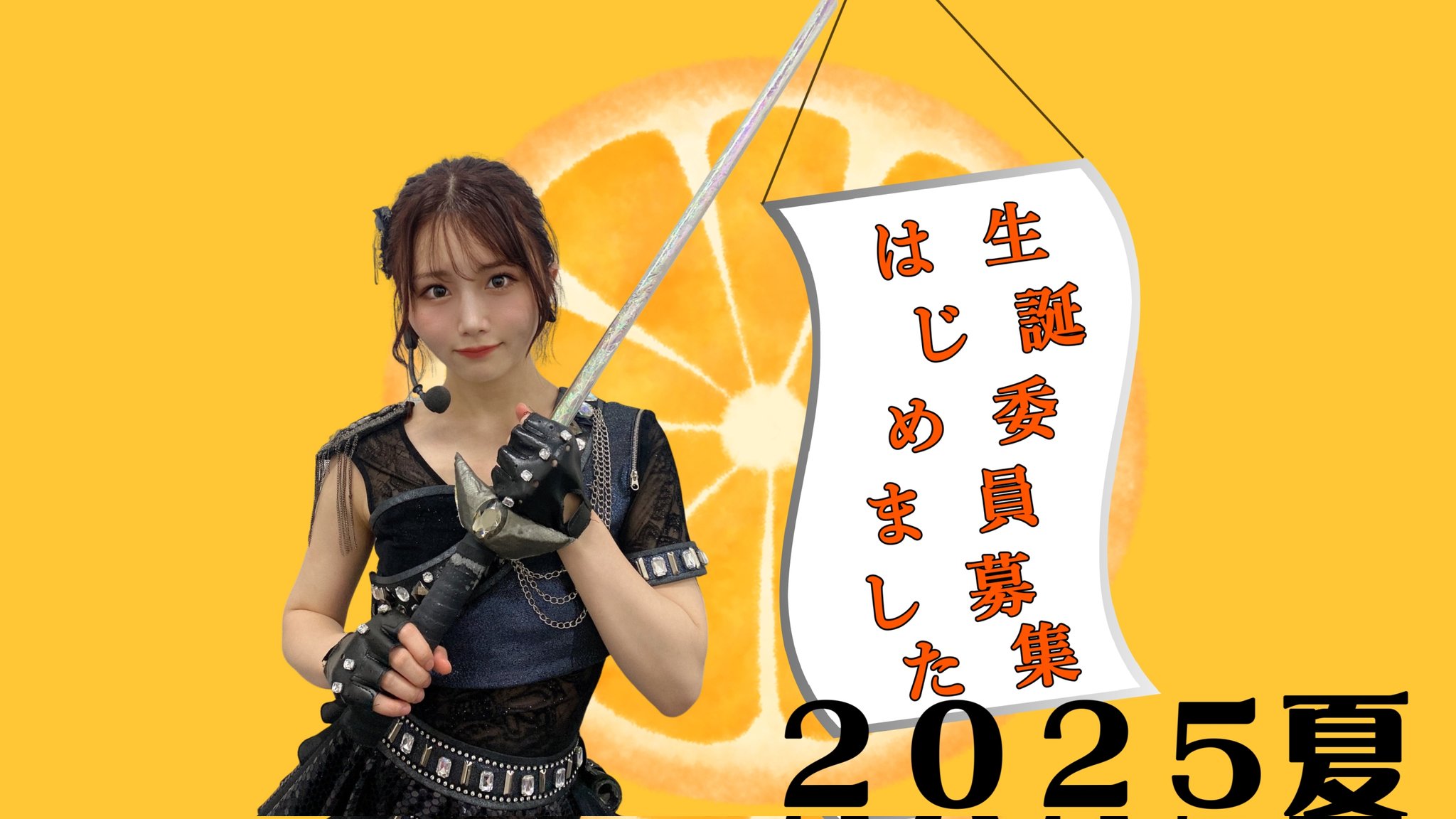 秋吉優花 生写真 2023年4月度 個別生写真5枚セット Vol.2秋吉 優花 - HKT48