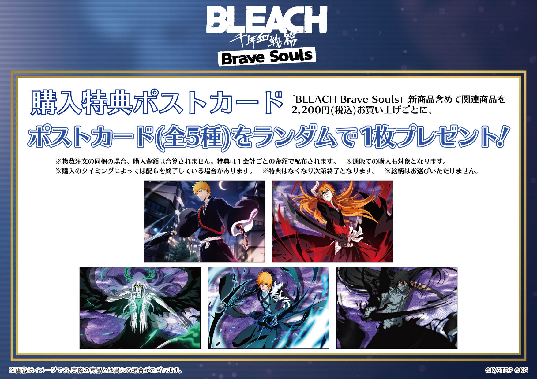 孔雀弁天煌 ガチホロver goku-961529.jpg