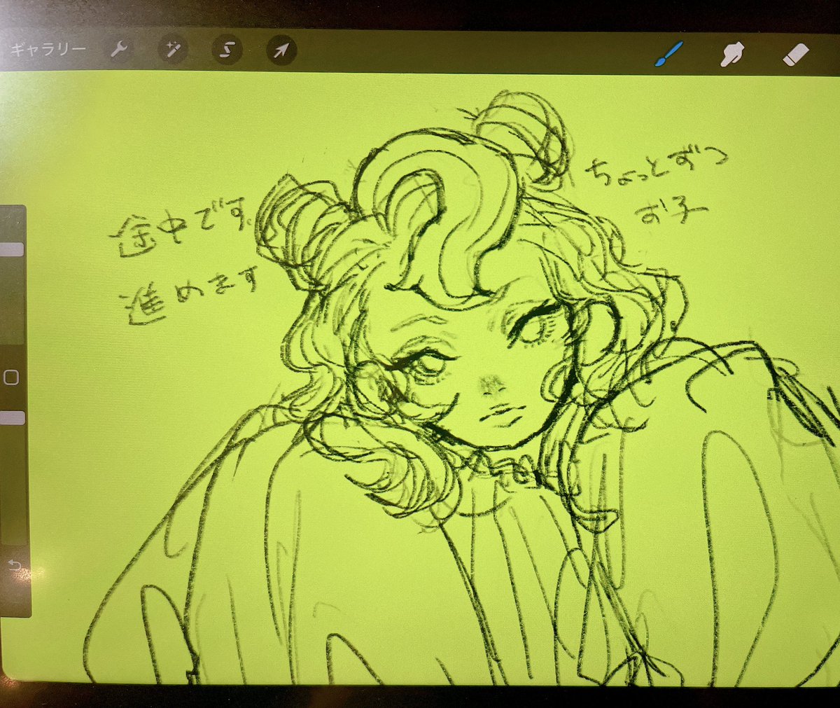 wryyoco's tweet image. 