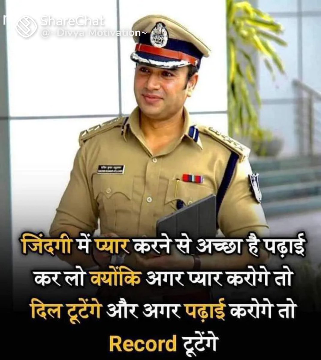 युवा वर्ग के लिए सही सीख...👇