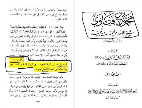 아말⋰˚☆ tweet media