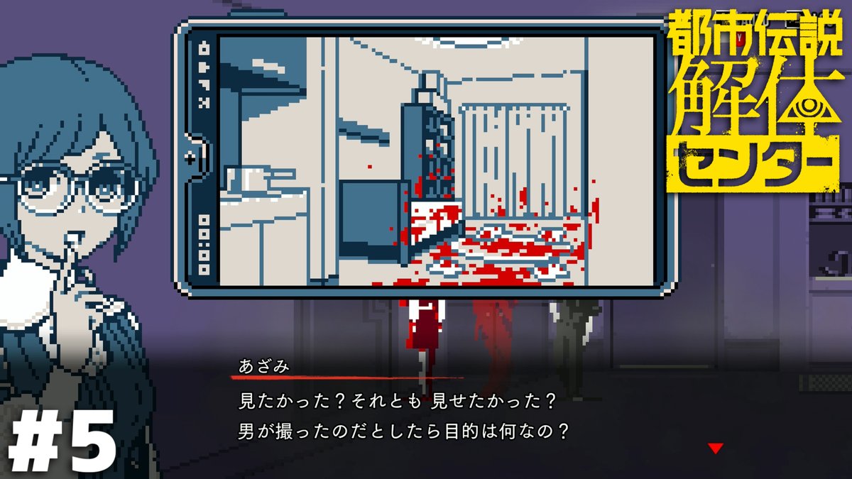 ushizawa's tweet image. 投稿しました
順調に調査が進むぜ!
あざみさんはもう脳内センター長の存在に疑問とか持たない感じ…?
素人大学生あざみさんの調査能力が高すぎる【都市伝説解体センター】#5 youtu.be/Fwkw45t14RM