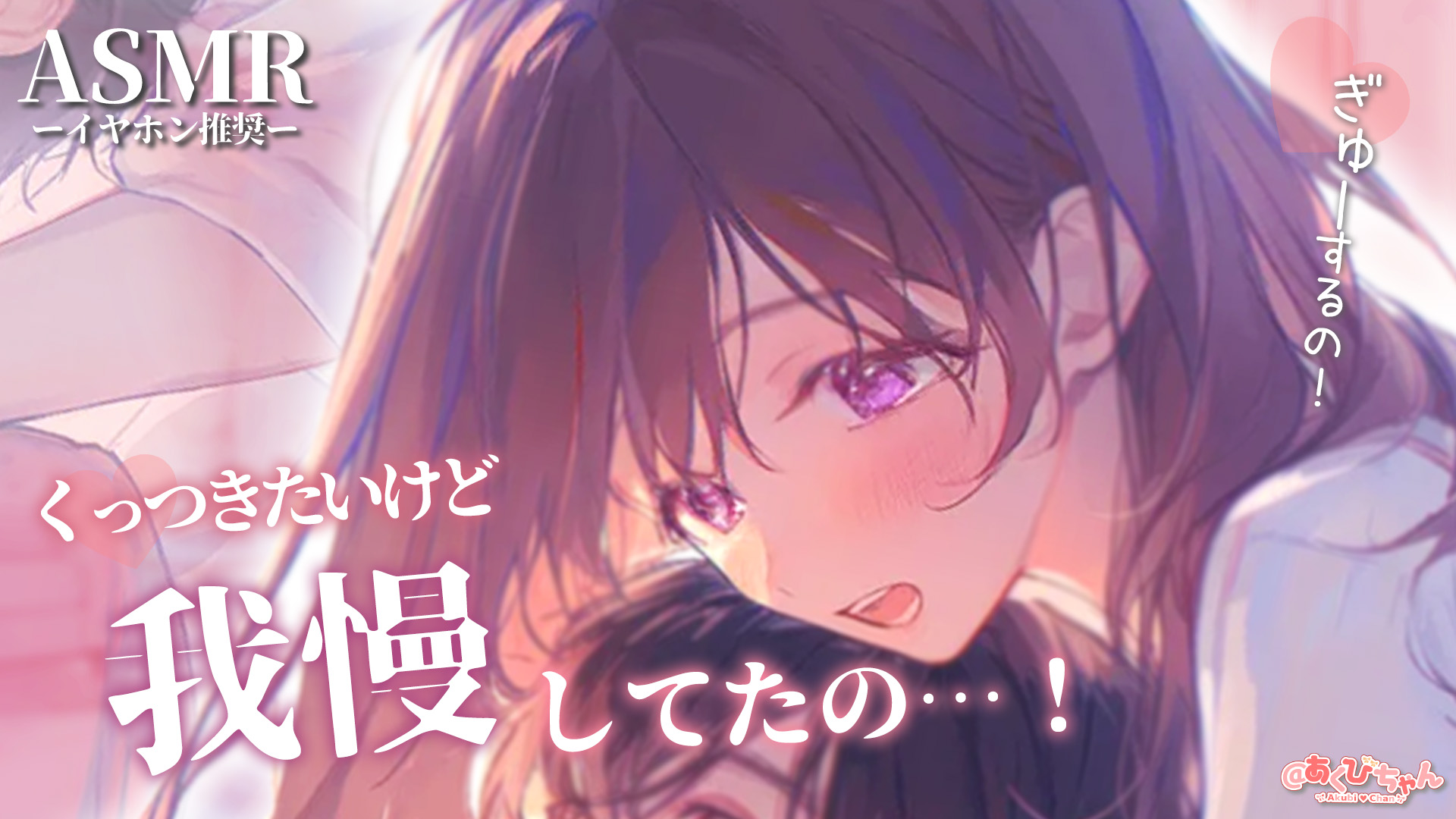 アクビちゃん♡プロフ読んでね♡ アクビちゃんファン (@akubichanfan) / X