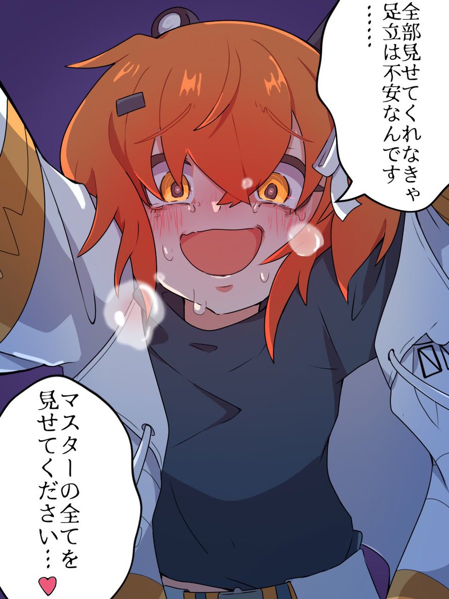 足立ヤンデレイ　〜不安な時〜

#足立レイ