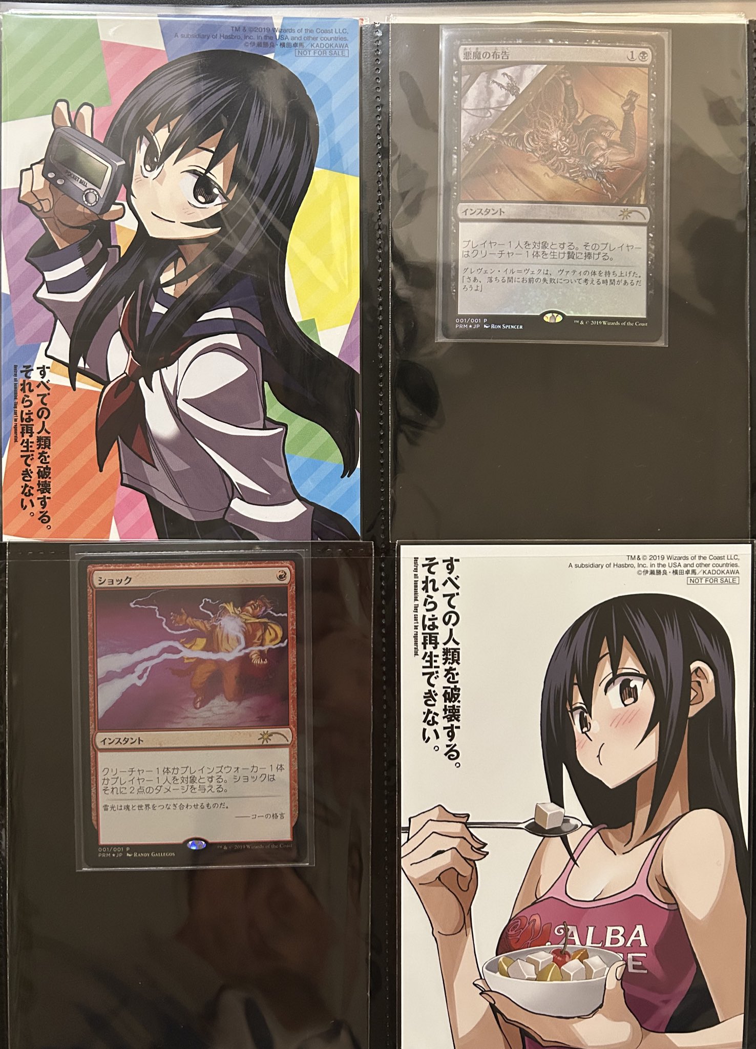 アカシック『アカシック』（限定豪華盤）サイン色紙付き 長嶋茂雄さん監修の超豪華本緊急発売 天覧試合公式スコアや