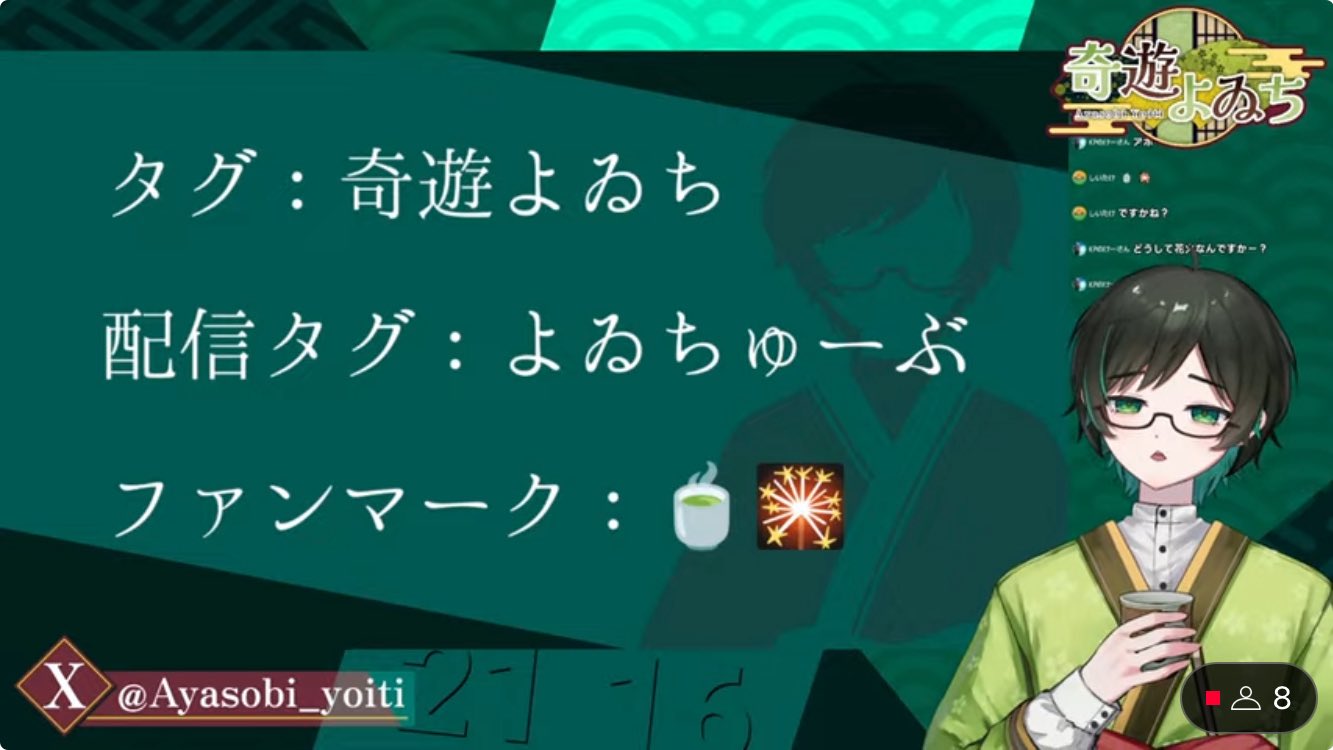 ちゅんちゅん。プロフは必ず読んで下さい。 ぷち本当にあった愉快な話 絶滅寸前?裏稼業SP (バンブー