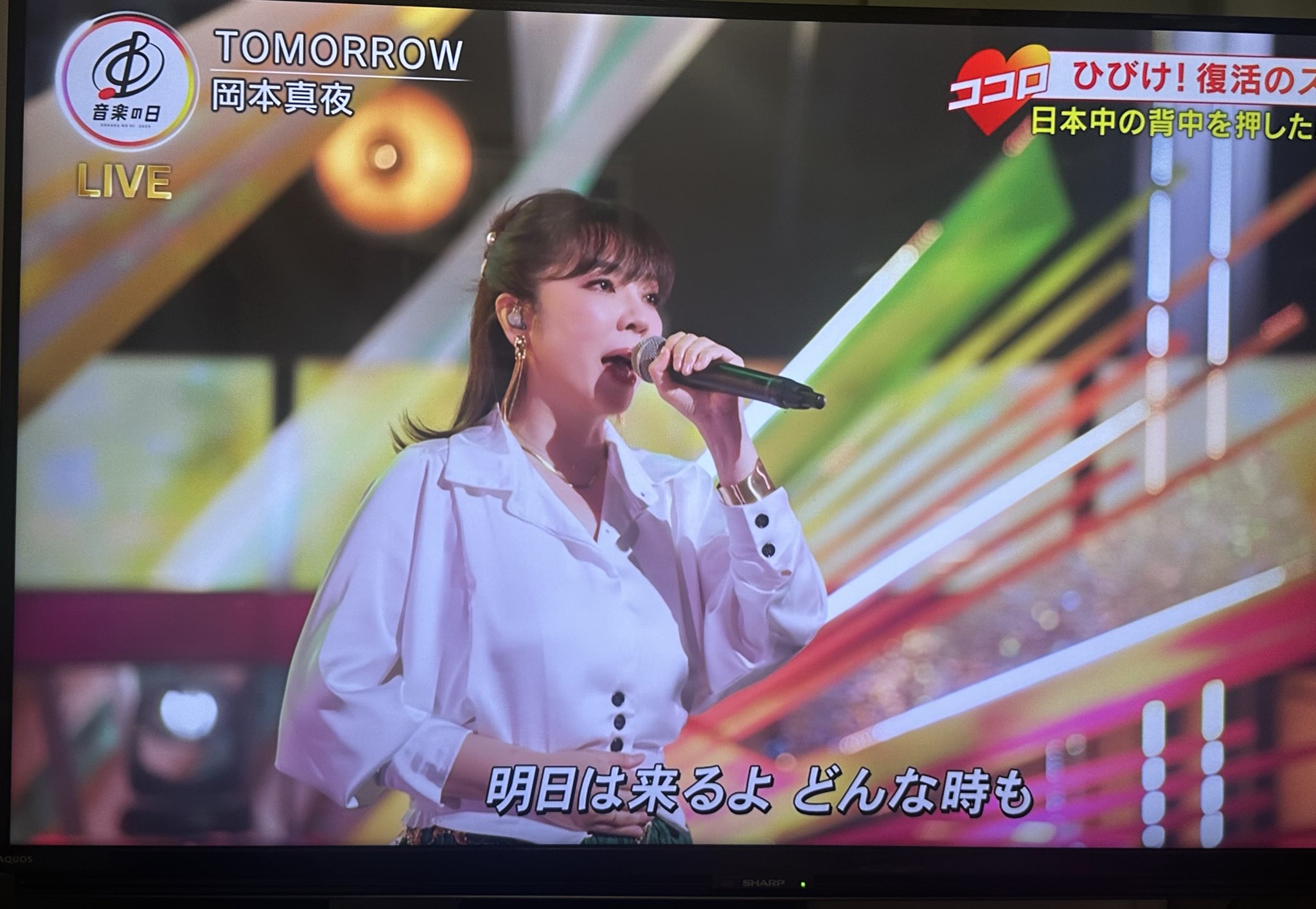 よろずがゆうこ　NEWS 音楽 yuzu🐤🩵 on X: 