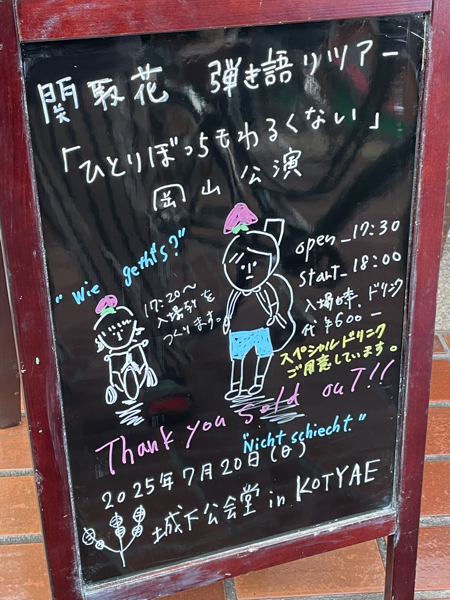 孤高の癒し系女性シンガー6点特選 ☆ハッピーウィンターセール中です❗️ 関取 花 (@dosukoi87) / X