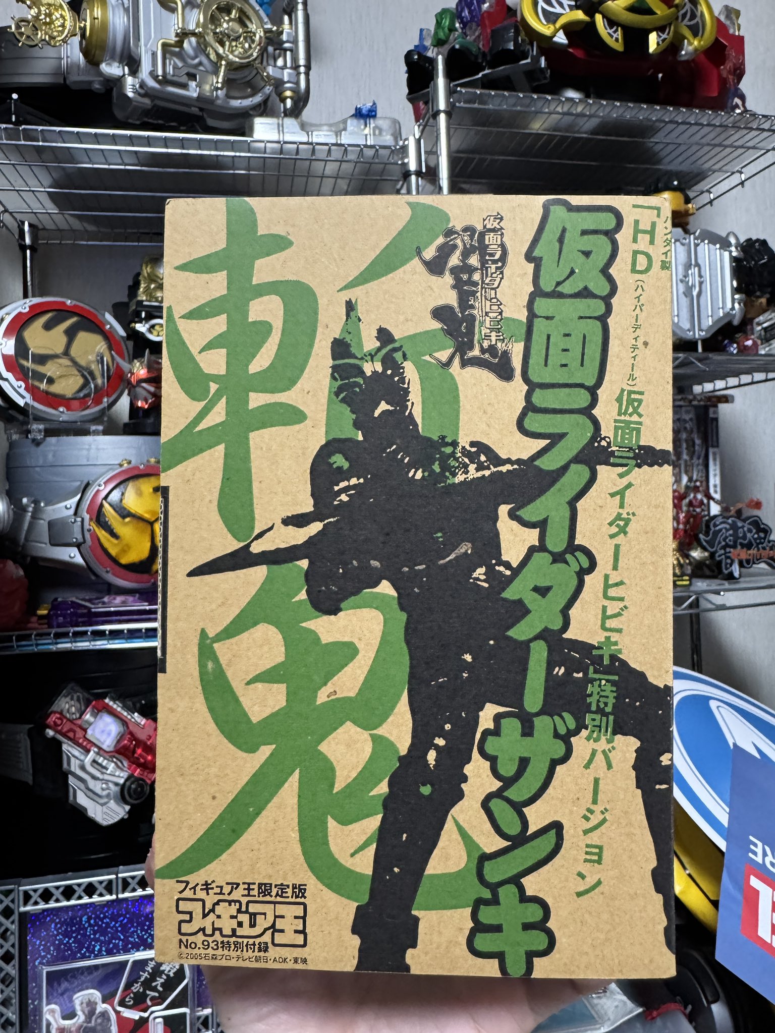 齋藤賢司・作『オレンジのためいき』 齋藤賢司・作『オレンジのためいき』