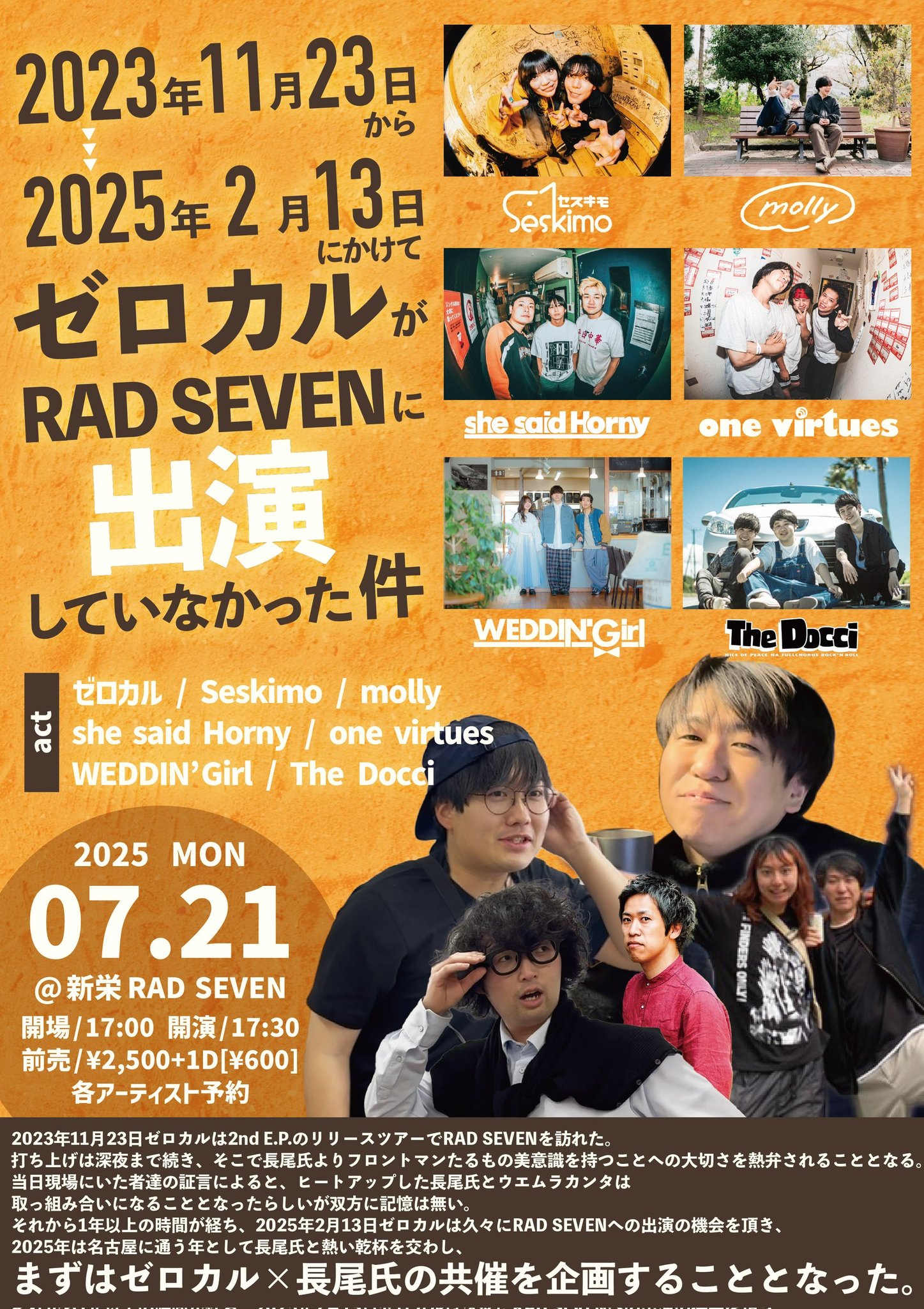 M*s様 Atto Vannucci セッテピエゲタイ SEVENFOLD M*s様 Atto Vannucci セッテピエゲタイ SEVENFOLD