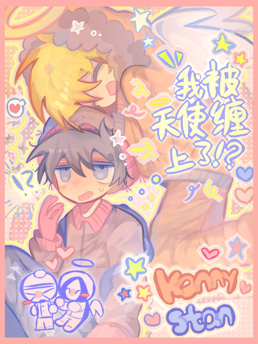 STAR00o_sp's tweet image. 后面有极小概率出无厘头小短漫🏳（：哇好俗套）