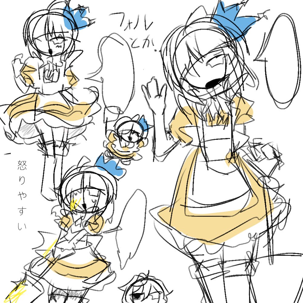 tibiino's tweet image. 