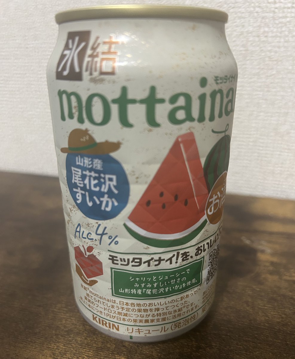 orikou_dance's tweet photo. 氷結のスイカ、美味しすぎて危ないから捨てようかな https://t.co/gy4jPjDGSo