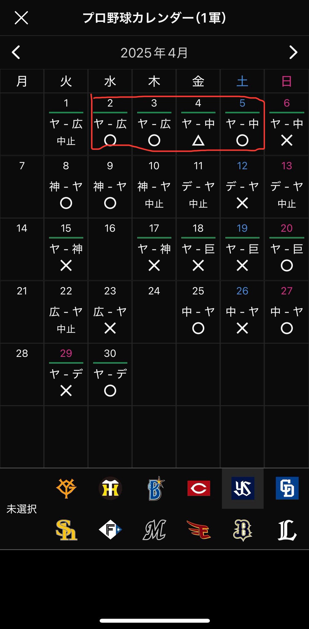 ぽよ on X: 