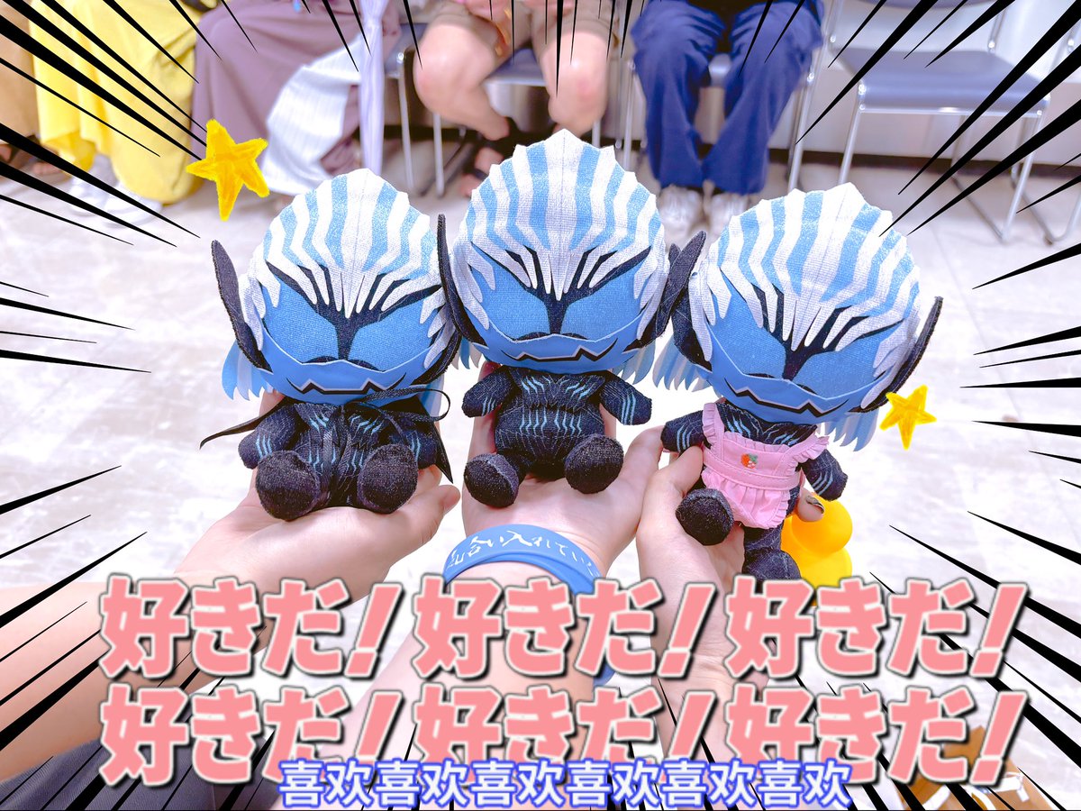 FrogPee_2's tweet image. 昨天见到了好多1️⃣😈同担好开心🥹🥹🥹排队的时候听到后面的两位女生也在说中文，于是聊了起来，还一起拍了猪猪大集合🥺🩵