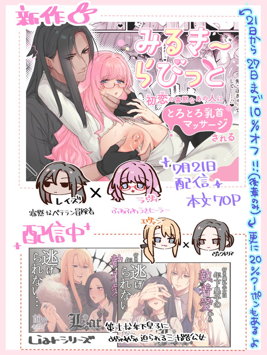 ✨がるまにオンリー参加中です✨ 