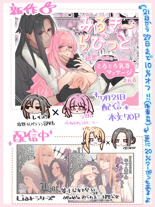 ✨がるまにオンリー参加中です✨ 