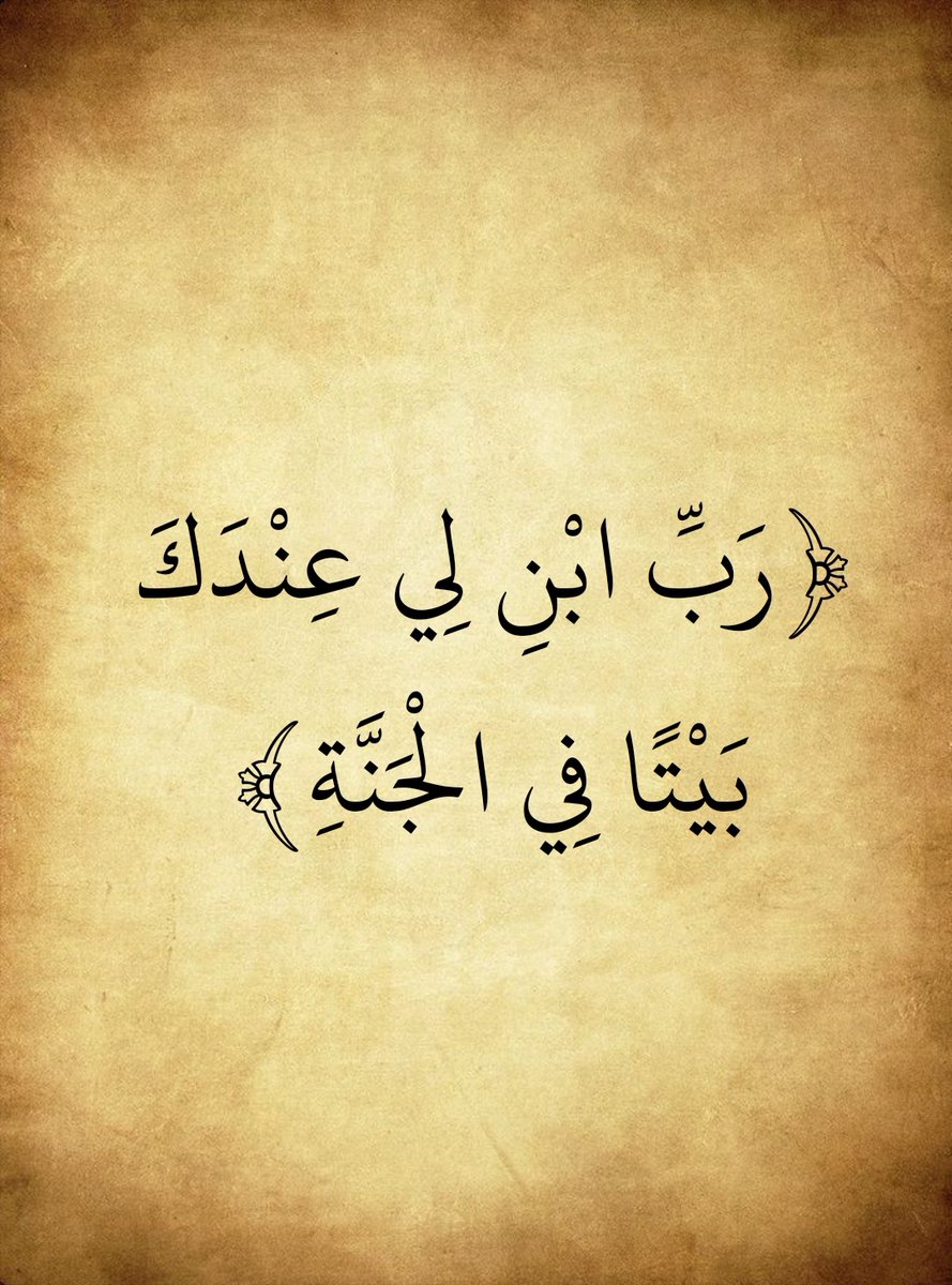 المُصْحَف (@almosahf) on Twitter photo 