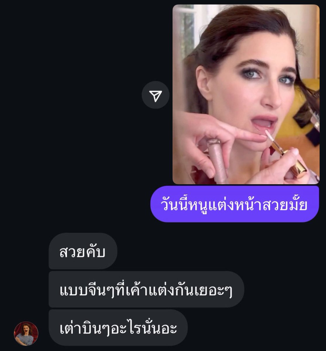 ไวซ์ฮาห์น