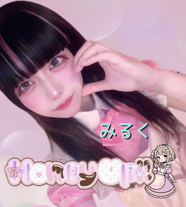 Honey Up!!(ハニーアップ）