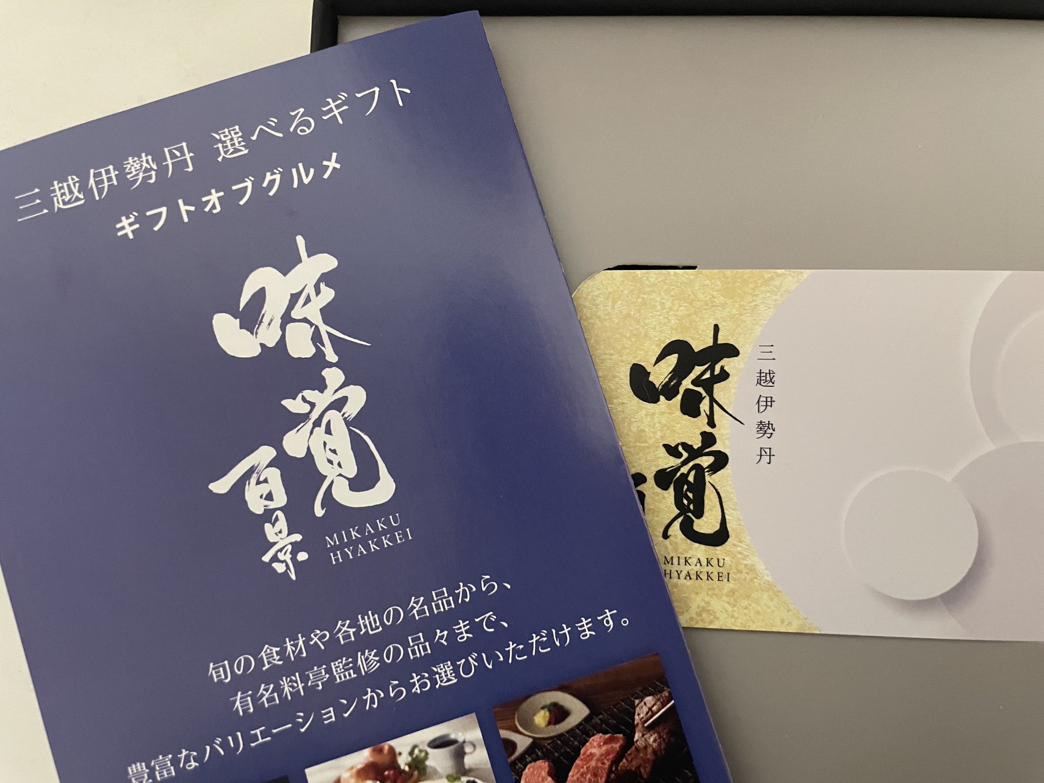 📌討伐隊〆Maa♡⑧ on X: 