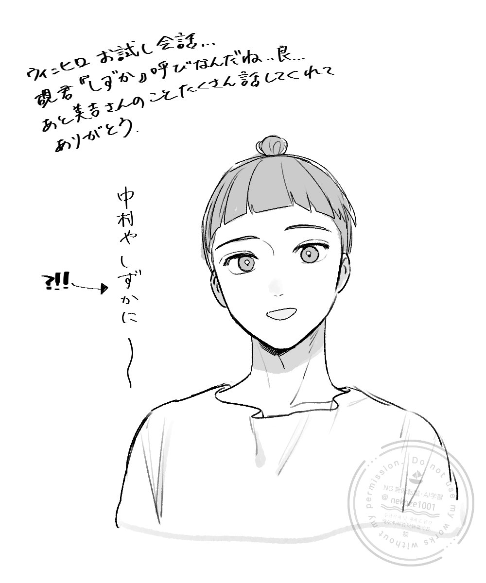 ナナ様♡ご注文ありがとうございます♥️ まの on X: 