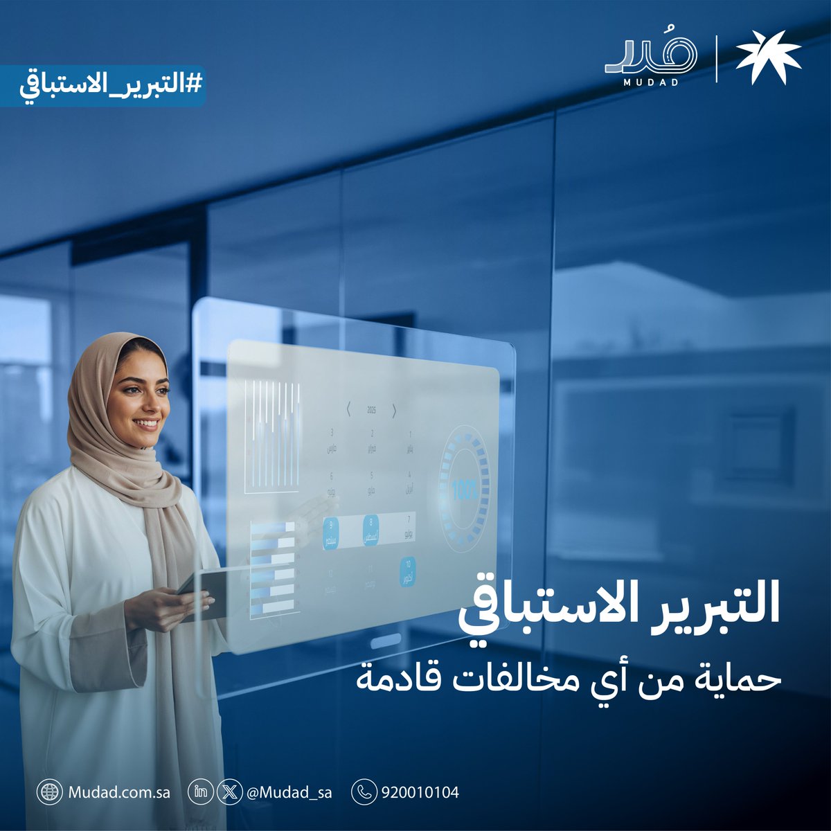 Mudad | مُدد tweet media