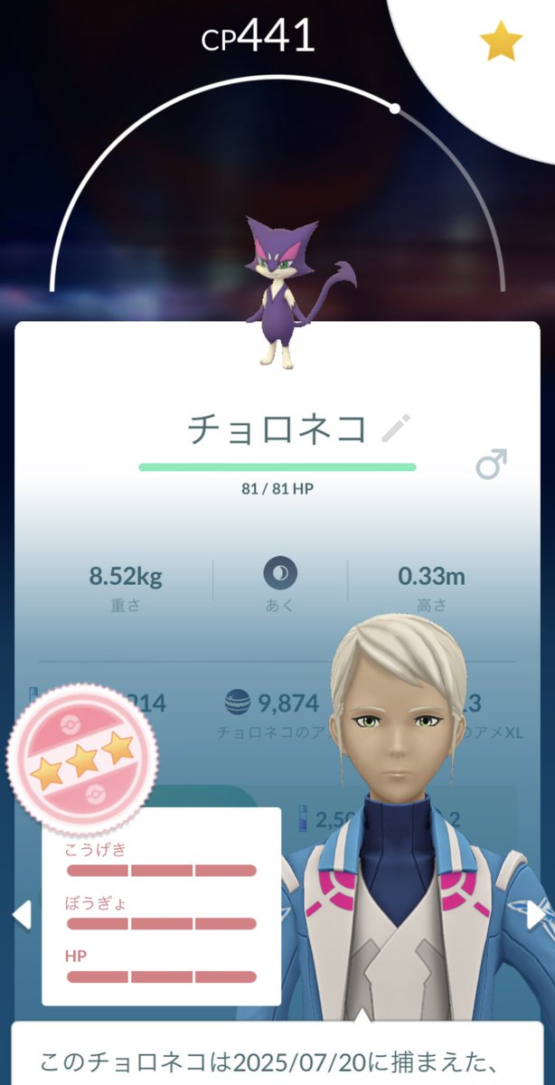 ch61248's tweet image. 友達とお出かけ
今日捕まえたさりげなく💯だった
チョロネコを添えて