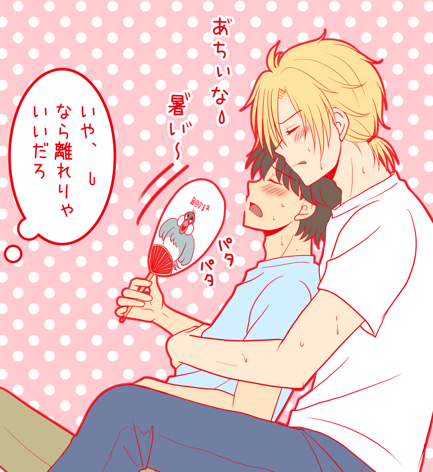 今日も暑かった。…まだ7月なんだぜ…（先が長い😭