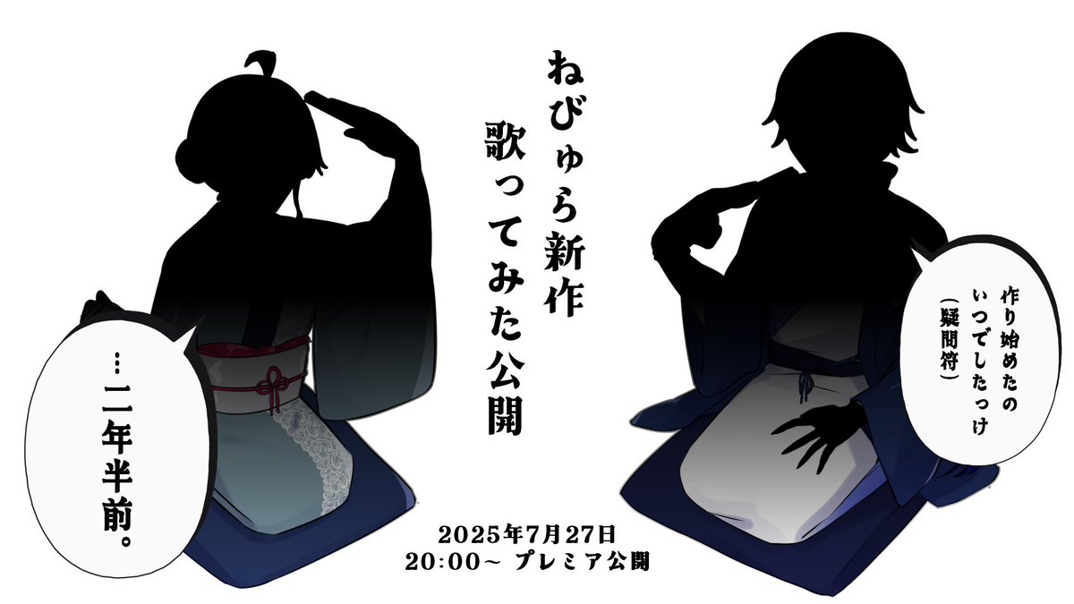 月夜 海月夜澪👁♨️他称邪神系VTuber on X: 