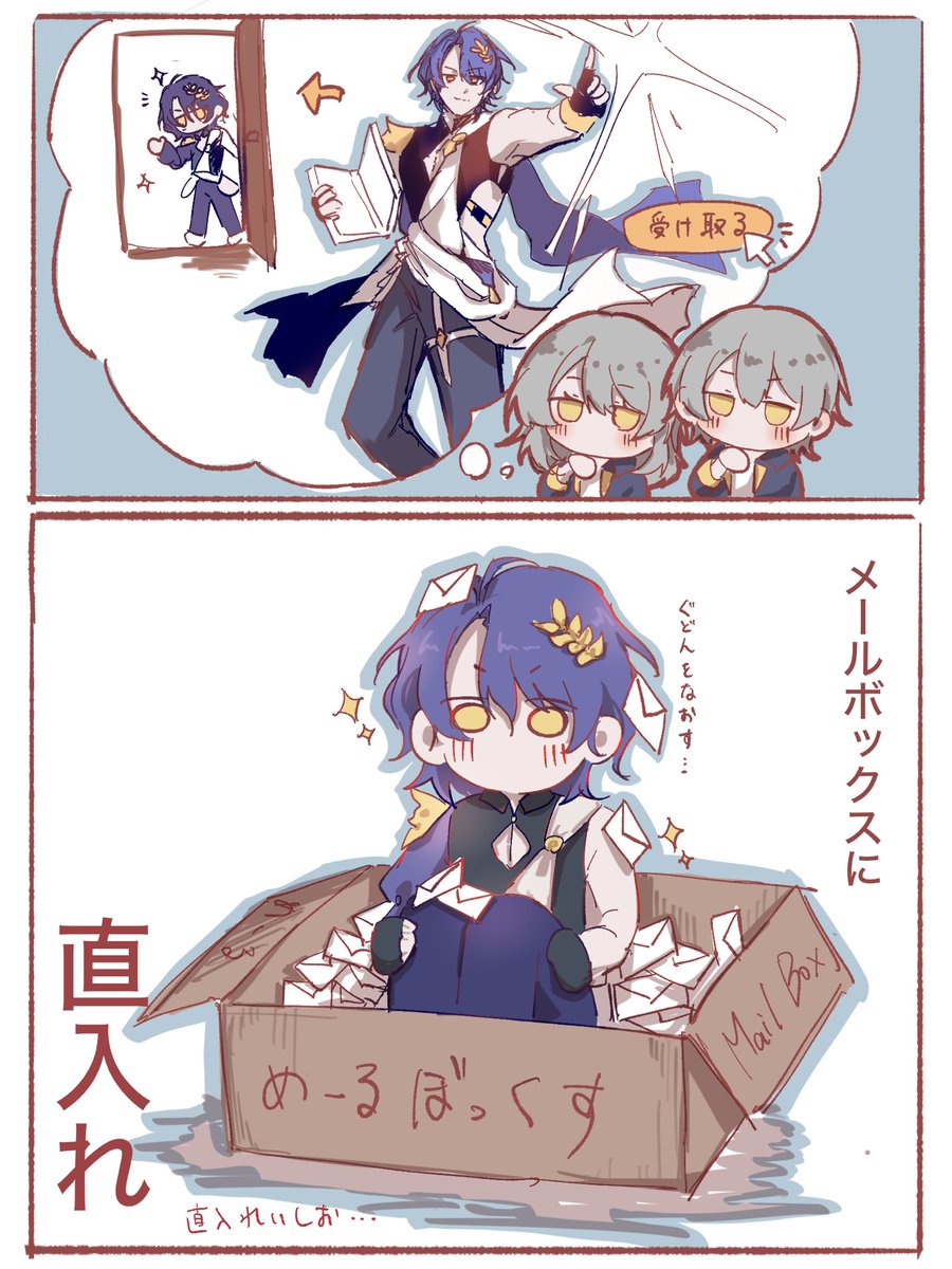 今こそメルボ直入レイシオ配布を思い出せ