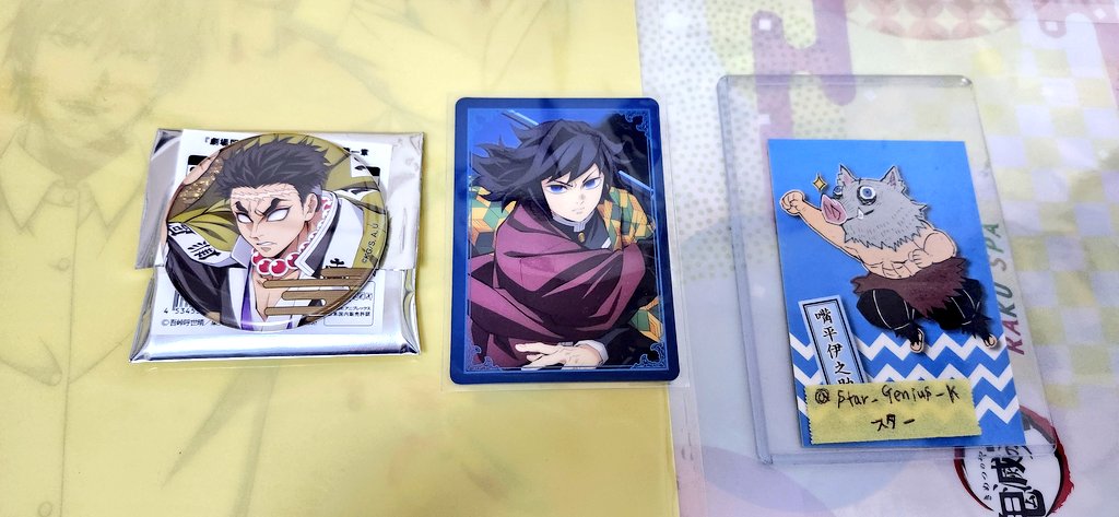 Star_Genius_K's tweet photo. 【交換】劇場版 鬼滅の刃 無限城編 第一章 箔押し ランダムカード 缶バッジ

譲…缶バ→悲鳴嶼
カード→義勇

求…同種の伊之助
義勇は2対2の交換。
ツイフィあります。
宜しくお願い致します🙇 https://t.co/Yqjt9LG5qR