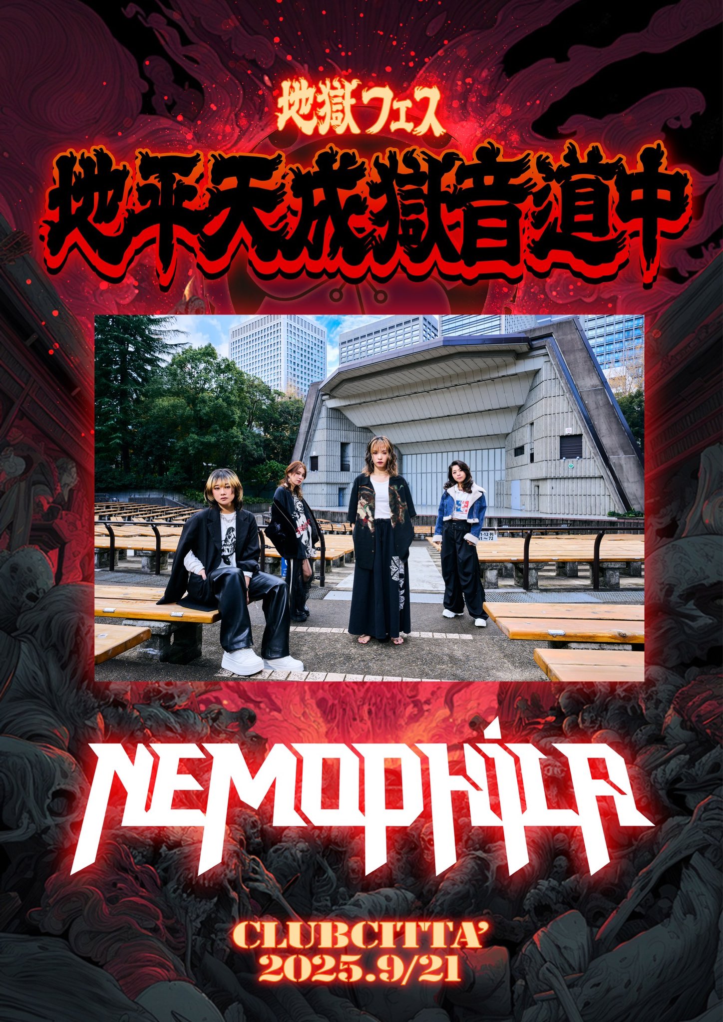 【新品】心聴心聞 NEMOPHILA サイン付き（葉月） 葉月 Nemophilaサイン入り生写真 ネモフィラ｜Yahoo!フリマ（旧