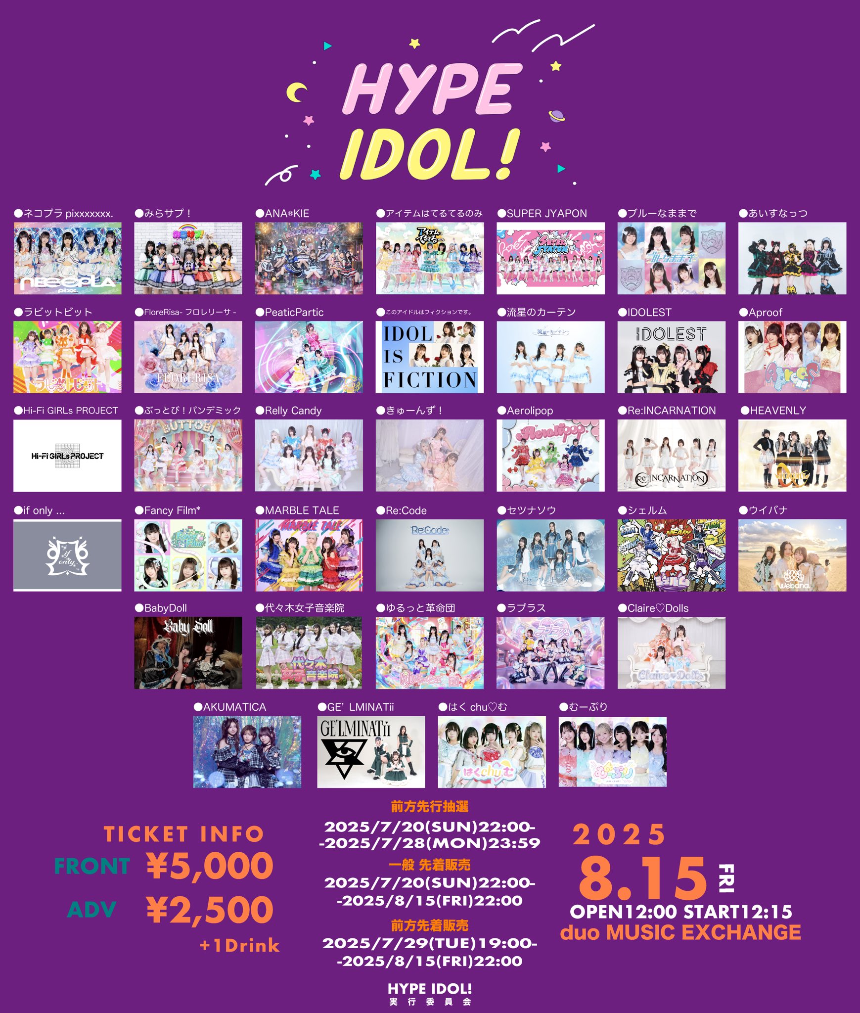 woo!ah! UNFRAMED withmuu 当選者 スパイ ナナ woo!ah! UNFRAMED withmuu 当選者 スパイ ナナ - メルカリ