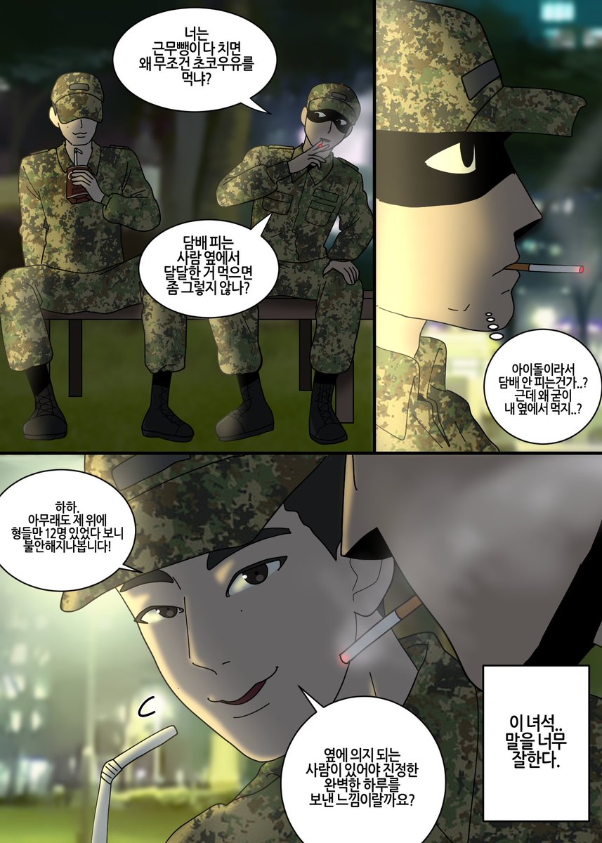 masuringg's tweet photo. 드딛어 받은 딘깅이 커미션 보실분 https://t.co/UISP7qcMa4