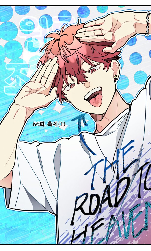 [원룸 조교님]  66화. <축제 (1)>
업로드 되었습니다.
감사합니다!
bomtoon.com/detail/jogyonim