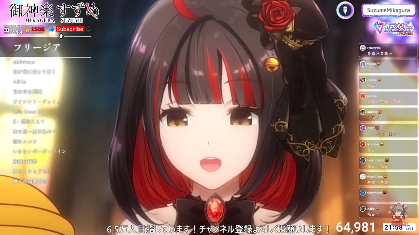 歌音@プロフ確認お願いします5/4更新　ウラシク　193 歌枠】目標4800人🌐3連休やわらか歌枠【やわらかVsinger】#そ