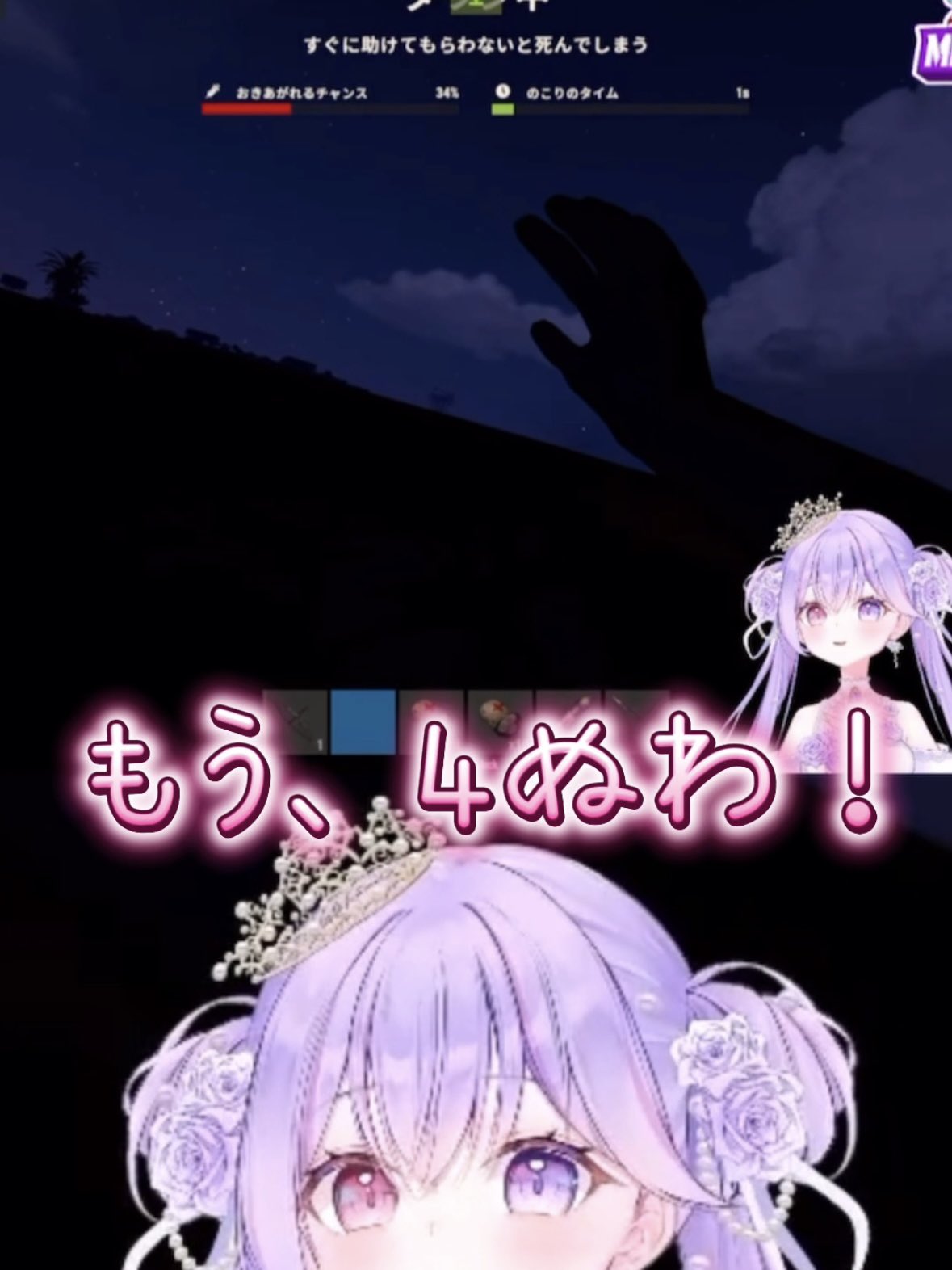 汐音りさ@8/25は2周年 on X: 