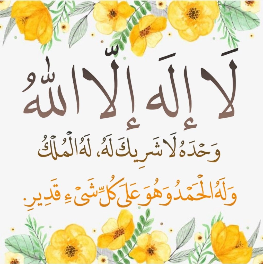 Abo Hamedo (@abohamedo) on Twitter photo <a href="/A1toX36ZhfjA0pF/">تعبان يازمان. 🌹 ♥️🌹 المهاجر🌹🌹♥️🌹🌹</a> <a href="/abrahym04491461/">ابراهيم موسى</a> <a href="/RobbiatulLatif1/">Robbiatul Latifah</a> <a href="/rql5y/">فارس نجد</a> <a href="/abwmhmdalzanya2/">ابو محمد العزاني العزاني</a> <a href="/mhmood__999990/">ℳℋℳᎾᎾⅅ</a> <a href="/bassamzid/">بسام زيد</a> <a href="/nbylmhm7618468/">ابن السودان 🇸🇩🇸🇩🇸🇩🇸🇩</a> <a href="/momedessa89/">محمد عىسى</a> <a href="/rsvSXGjma1fPttA/">شاكر الكمار</a> <a href="/AbtsamZawy/">ابتسام العزاوي.</a> <a href="/bwfmh638485591/">@علي @</a> <a href="/Good_moham/">محمد</a> <a href="/m___0859/">█▓▒░ M𝖆𝖍𝖒𝖔𝖚𝖉 الميركات ░▒▓█</a> <a href="/abdulazizz50/">عبد العزيز السلامة أوثال</a> <a href="/adel73467641/">الغنيم عادل</a> <a href="/SAbdelbadee/">أبو عبد الرحمن</a> <a href="/LashenBek/">Lashen bek</a> <a href="/Abu_Rashed19/">أبو راشد</a> <a href="/ssoltan20304/">Sadiq Al , Selmi</a> <a href="/lmrylmr93902488/">Mrwan</a> <a href="/CHcjyff863/">ربيع ماهر احمد احمد رشوان</a> <a href="/esmai_ali61/">أبو أنس</a> <a href="/khaledGeba83364/">khaled algebaly</a> <a href="/AlmradnyHmdy/">حمدى ابراهيم يحيى عباس المرادنى</a> <a href="/EsalamMagd3582/">Magdy Abd.Esalam</a> <a href="/abu_aqeel5/">ابوعقيل</a> <a href="/abdoulabdoul312/">@abdoul abdoul 31</a> <a href="/La50__/">🇸🇦🇸🇦💚غيد الجنوب💚🇸🇦🇸🇦</a> <a href="/Abouali1958/">Moh walid Elghazzaoui</a> <a href="/samawi_m/">الاديب✍️</a> <a href="/Mustapha3abir/">Mustapha 3abir</a> <a href="/hmadhmmdwh8/">حماده ممدوح</a> <a href="/mansourabotalb/">منصور منصور منصور ابوطالب</a> <a href="/maha8321553/">🌸maha🌸</a> <a href="/RabieWarra16307/">Rabie Warrad</a> <a href="/NNema88305/">حياة ، فراق ، موت ..</a> <a href="/fatma15723404/">fatma</a> <a href="/gilan53/">ثريــــــــــــاء 🇸🇦💚</a> <a href="/n76652876/">نادر الحمادي</a> <a href="/GoodYemn/">Good_yemn.العاقل</a> <a href="/NASHI_220/">ناشي</a> <a href="/faeqah_m/">الجنة غايتي 🌷🌼🍀</a> <a href="/Quran0120/">ذكر</a> <a href="/fatma88g/">هيبه</a> <a href="/yaser25685yaser/">الصلاة والسلام على نبينا محمد</a> <a href="/MelissaSouzi/">bochra_lil....🌹🇵🇸❤️🇩🇿🌹</a> <a href="/Ahk148814687/">عبْد العزيز حمَد السَّلامَة</a> <a href="/JntyThany/">امي جنتي (تهاني)</a> <a href="/A1toX36ZhfjA0pF/">تعبان يازمان. 🌹 ♥️🌹 المهاجر🌹🌹♥️🌹🌹</a> <a href="/abrahym04491461/">ابراهيم موسى</a> <a href="/RobbiatulLatif1/">Robbiatul Latifah</a> <a href="/rql5y/">فارس نجد</a> <a href="/abwmhmdalzanya2/">ابو محمد العزاني العزاني</a> <a href="/mhmood__999990/">ℳℋℳᎾᎾⅅ</a> <a href="/bassamzid/">بسام زيد</a> <a href="/nbylmhm7618468/">ابن السودان 🇸🇩🇸🇩🇸🇩🇸🇩</a> <a href="/momedessa89/">محمد عىسى</a> <a href="/rsvSXGjma1fPttA/">شاكر الكمار</a> <a href="/AbtsamZawy/">ابتسام العزاوي.</a> <a href="/bwfmh638485591/">@علي @</a> <a href="/Good_moham/">محمد</a> <a href="/m___0859/">█▓▒░ M𝖆𝖍𝖒𝖔𝖚𝖉 الميركات ░▒▓█</a> <a href="/abdulazizz50/">عبد العزيز السلامة أوثال</a> <a href="/adel73467641/">الغنيم عادل</a> <a href="/SAbdelbadee/">أبو عبد الرحمن</a> <a href="/LashenBek/">Lashen bek</a> <a href="/Abu_Rashed19/">أبو راشد</a> <a href="/ssoltan20304/">Sadiq Al , Selmi</a> <a href="/lmrylmr93902488/">Mrwan</a> <a href="/CHcjyff863/">ربيع ماهر احمد احمد رشوان</a> <a href="/esmai_ali61/">أبو أنس</a> <a href="/khaledGeba83364/">khaled algebaly</a> <a href="/AlmradnyHmdy/">حمدى ابراهيم يحيى عباس المرادنى</a> <a href="/EsalamMagd3582/">Magdy Abd.Esalam</a> <a href="/abu_aqeel5/">ابوعقيل</a> <a href="/abdoulabdoul312/">@abdoul abdoul 31</a> <a href="/La50__/">🇸🇦🇸🇦💚غيد الجنوب💚🇸🇦🇸🇦</a> <a href="/Abouali1958/">Moh walid Elghazzaoui</a> <a href="/samawi_m/">الاديب✍️</a> <a href="/Mustapha3abir/">Mustapha 3abir</a> <a href="/hmadhmmdwh8/">حماده ممدوح</a> <a href="/mansourabotalb/">منصور منصور منصور ابوطالب</a> <a href="/maha8321553/">🌸maha🌸</a> <a href="/RabieWarra16307/">Rabie Warrad</a> <a href="/NNema88305/">حياة ، فراق ، موت ..</a> <a href="/fatma15723404/">fatma</a> <a href="/gilan53/">ثريــــــــــــاء 🇸🇦💚</a> <a href="/n76652876/">نادر الحمادي</a> <a href="/GoodYemn/">Good_yemn.العاقل</a> <a href="/NASHI_220/">ناشي</a> <a href="/faeqah_m/">الجنة غايتي 🌷🌼🍀</a> <a href="/Quran0120/">ذكر</a> <a href="/fatma88g/">هيبه</a> <a href="/yaser25685yaser/">الصلاة والسلام على نبينا محمد</a> <a href="/MelissaSouzi/">bochra_lil....🌹🇵🇸❤️🇩🇿🌹</a> <a href="/Ahk148814687/">عبْد العزيز حمَد السَّلامَة</a> <a href="/JntyThany/">امي جنتي (تهاني)</a>