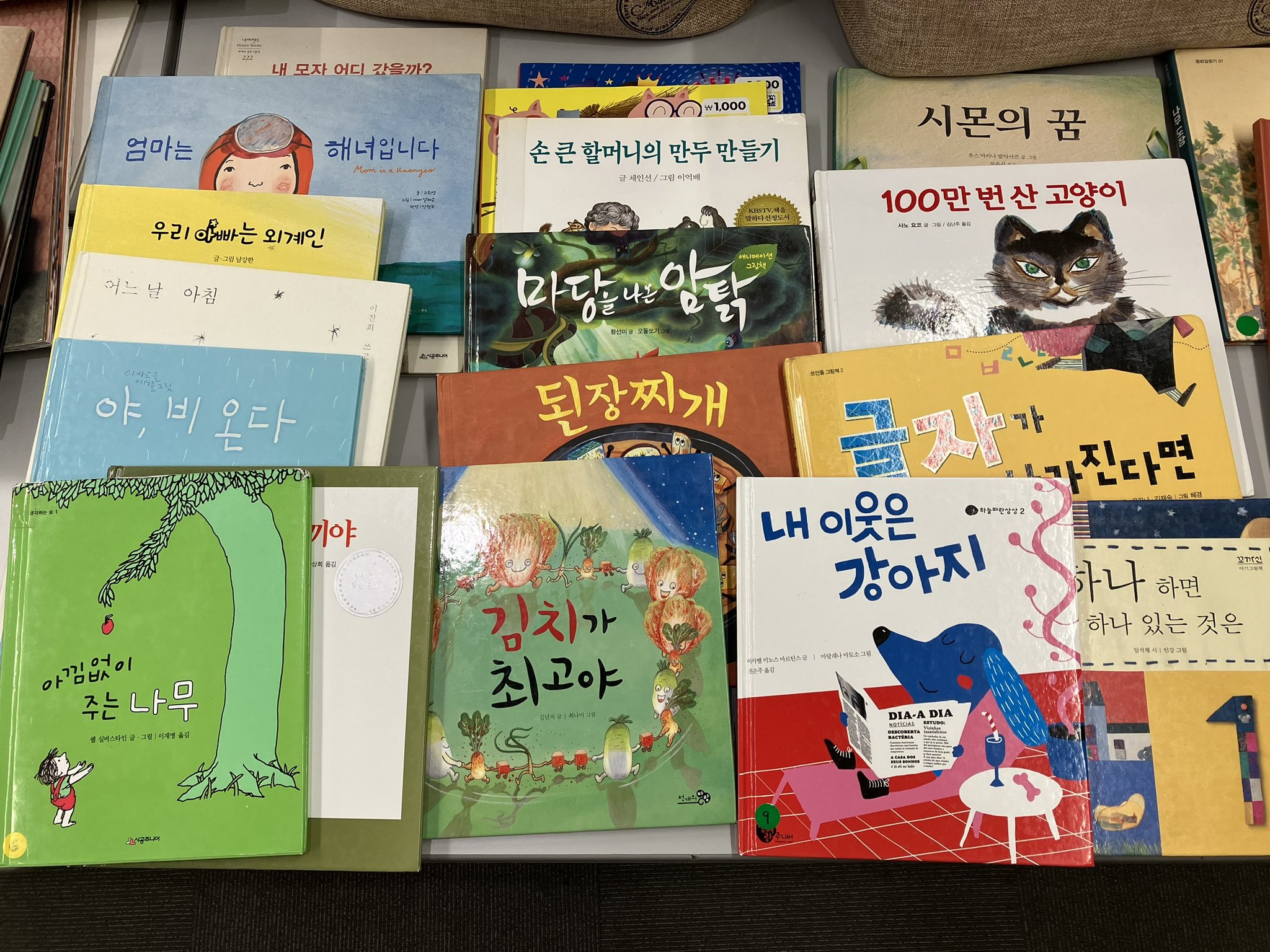 【テーマ童話 】 15冊 /【트루북 테마동화】 韓国語 絵本 まとめ売り テーマ童話 】 15冊 /【트루북 테마동화】 韓国語 絵本 まとめ