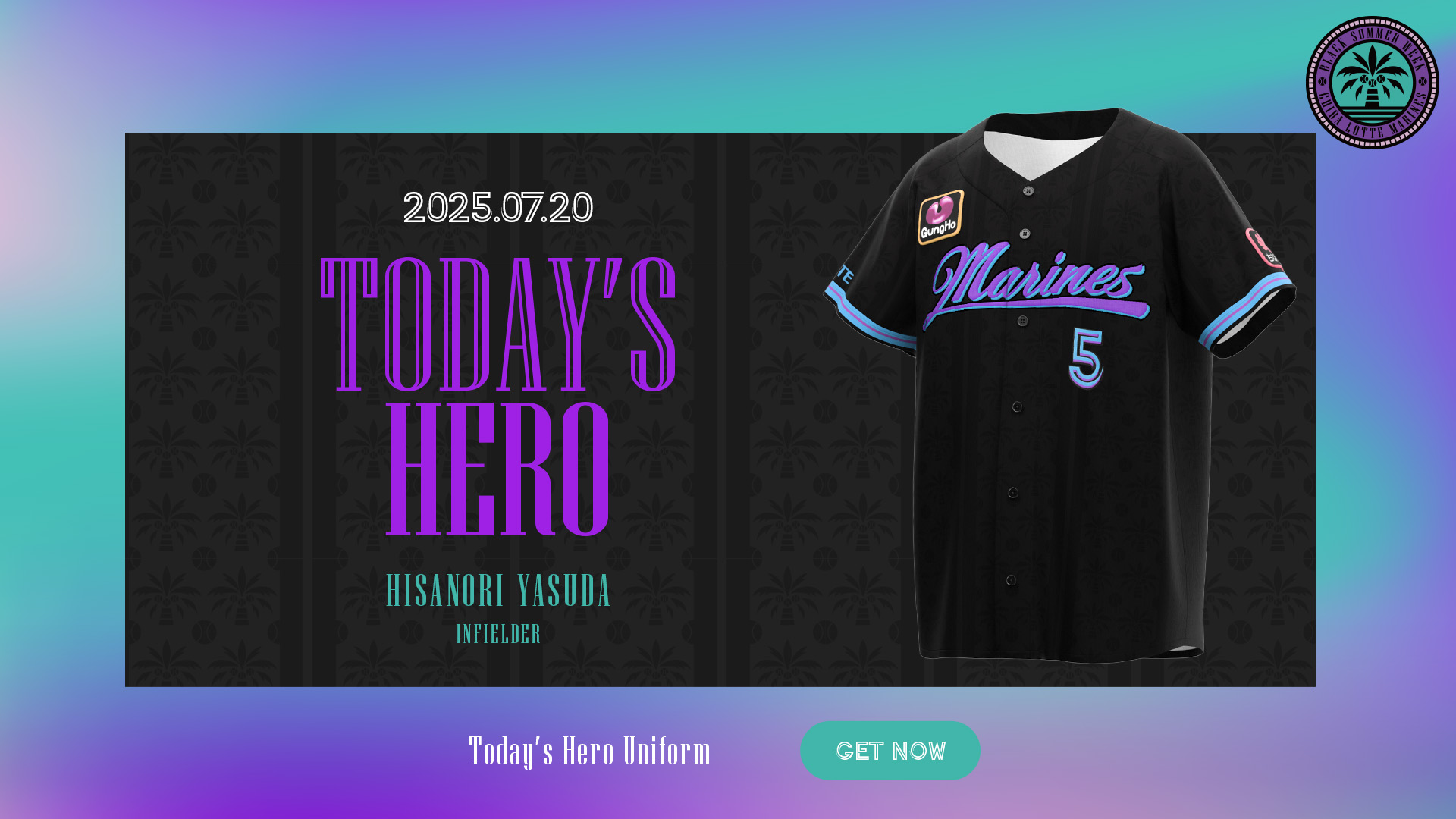 千葉ロッテマリーンズ 安田尚憲 ユニフォーム npb-230808jea06_2.jpg