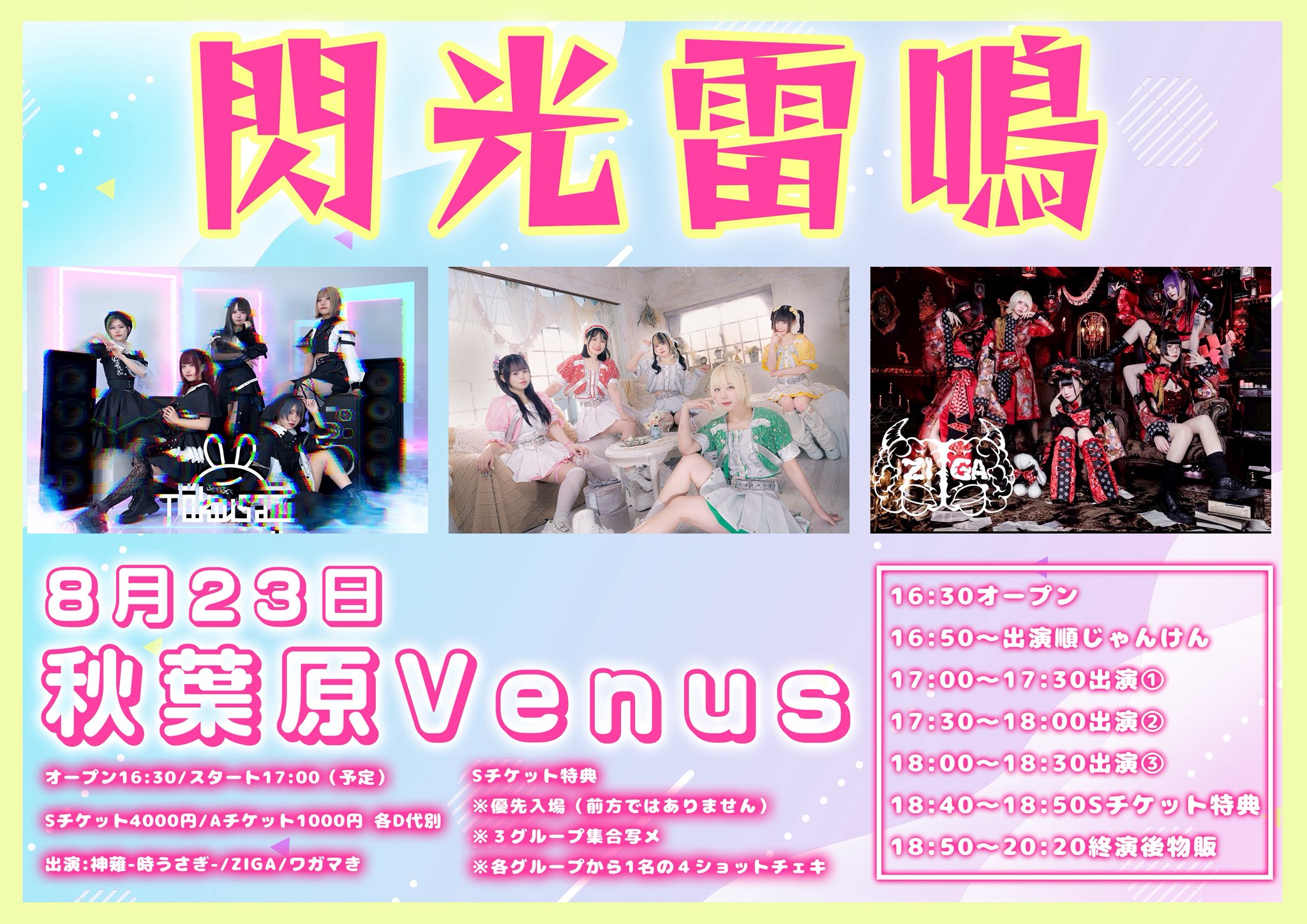 xikers ジンシク ジョンフン プレミアム撮影会参加券 素晴らしい xikers ユニット別プレミアム撮影会 ジョンフン