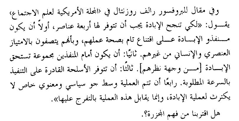 𓇗𓆸𓇚 tweet media