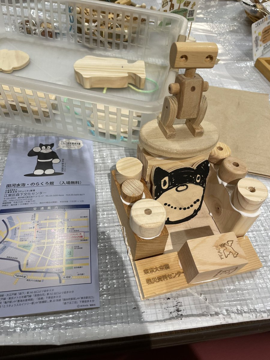 ワークショップに参加された皆さんの作品18