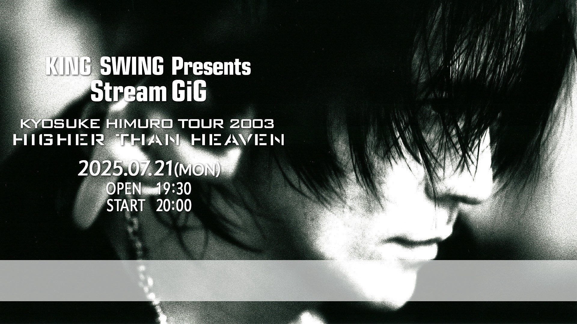 氷室京介「KYOSUKEHIMURO25THANNIVERSARYTOUR」 Yahoo!オークション - 氷室京介 / KYOSUKE HIMURO 25TH