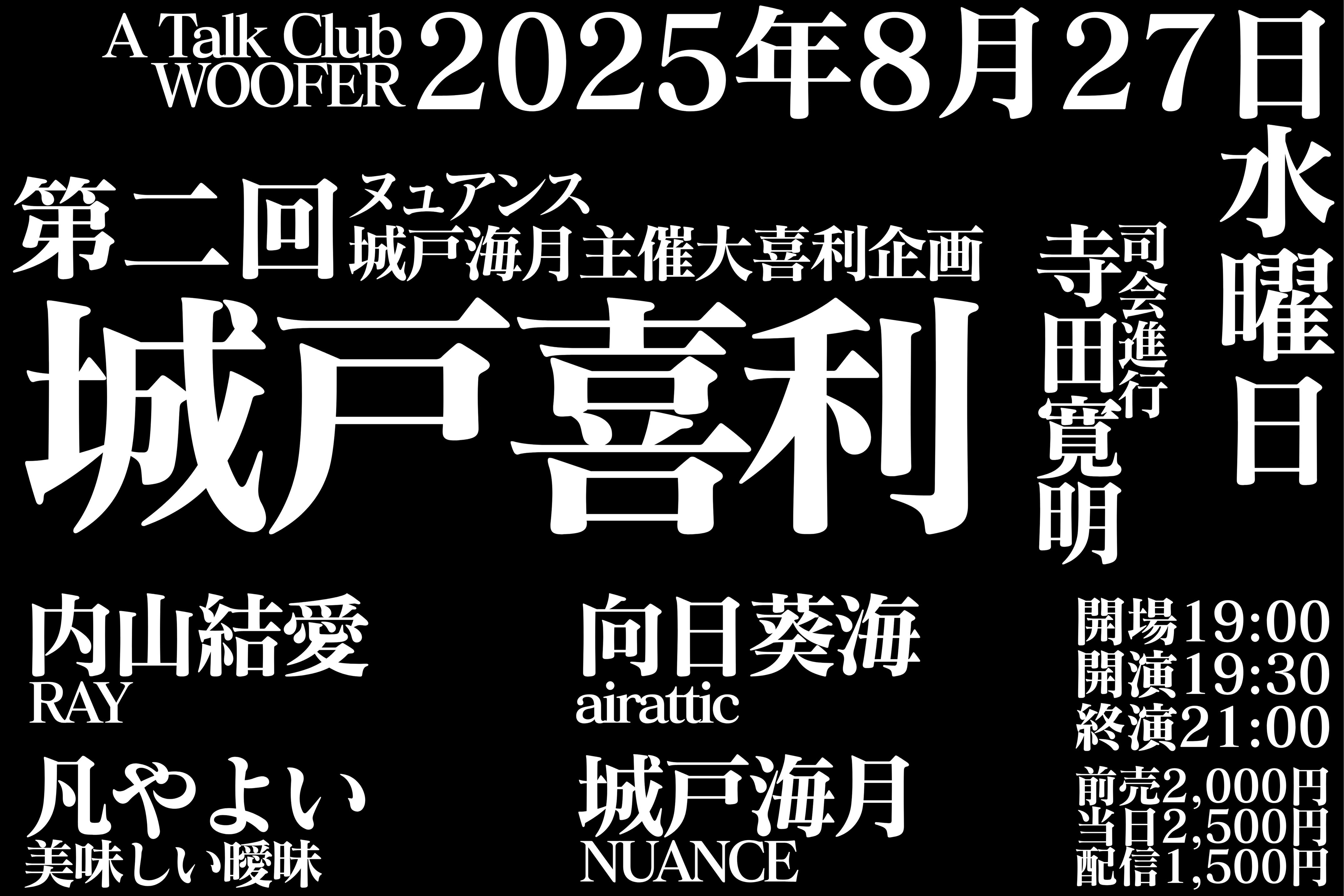 airattic 百瀬円香 アイドル チェキ 百瀬円香(airattic) (@madoka_airattic) / X