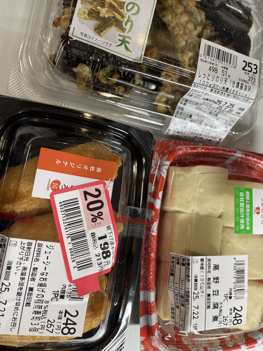 dbody20's tweet photo. なかなか、あすけんいいな。
脂質と塩分がしっかりオーバーだぜ。
ビタミン不足だし。
明日も頑張るか…

夜ごはん↓

#ダイエット #ダイエット仲間募集中  #ダイエット垢さんと繋がりたい  #ダイエット記録 https://t.co/Ovw3mQ1Oce