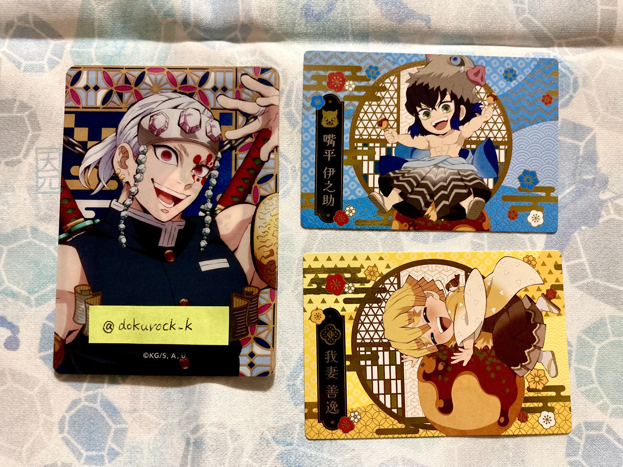 鬼滅の刃　銀だこ　コラボカード　箔押し　伊之助 鬼滅の刃 銀だこ コラボカード 第1弾 嘴平伊之助(ホロなし
