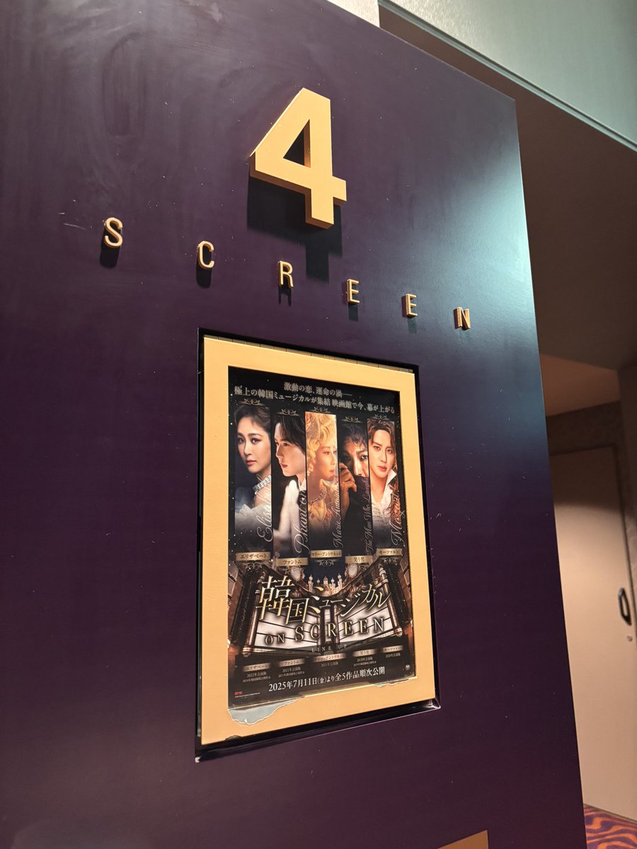 韓国のエリザベート
みんな歌うますぎる
扉の重厚感すごい
回転するシシィが最後に回転するの開放感ある
やっぱりキッチュが大好き
シシィの歳の重ねてる表現が凄い
宝塚との演出の違い面白い、いろんな演出家でみたい
最後の白いトート凄いときめいた
望海さんどんなシシィになるんだろう！